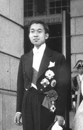 File:Akihito.png