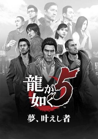 File:Ryu5.jpg