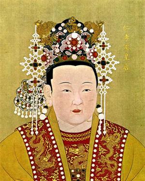 Chinese empress