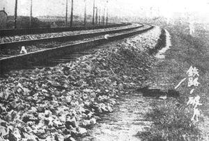 Mukden Incident