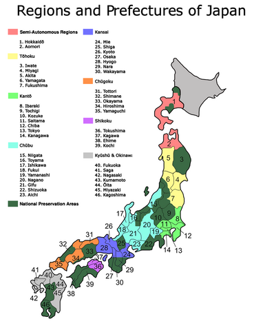 File:Map Japan Prefectures small (VegWorld).png