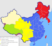 ChinaAfter2ndSinoJapaneseWar2