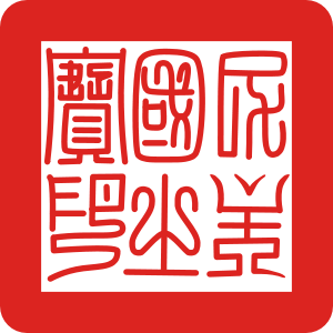 300px-Formosa Seal-1.svg