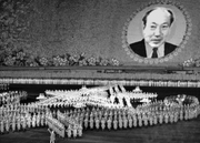 Kyuichi Tokuda 2