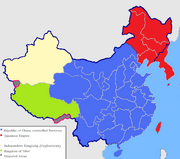 ChinaAfterUnification