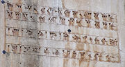 1024px-I am Cyrus, Achaemenid King - Pasargadae