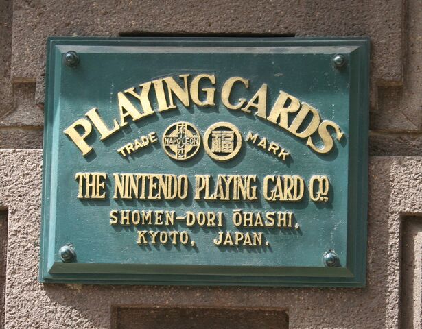 File:Nintendo Former Headquarters.jpg