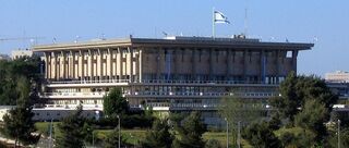 Knesset.jpg