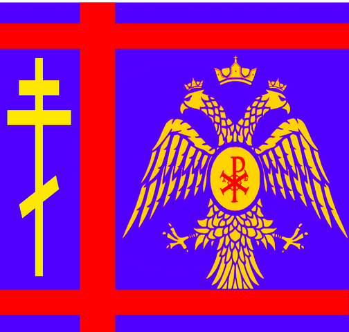 File:Flagofbyzantineempire.png
