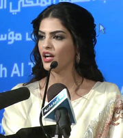 Arab ROYALTY!