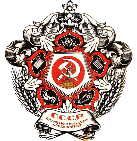 File:SovietArms.png
