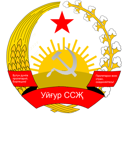 File:Uyghur SSR.png