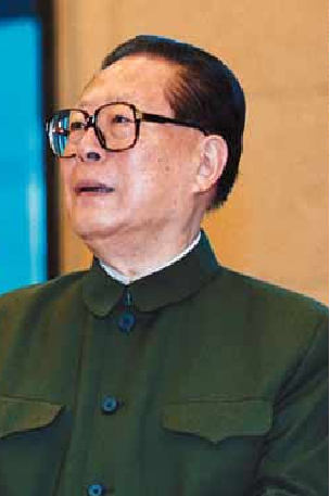 File:Zemin.png