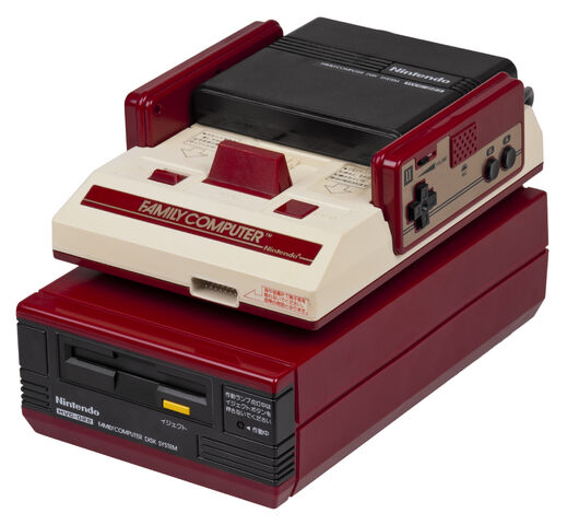 File:Famicom Disk System.jpg