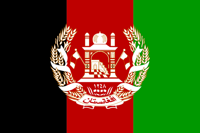 File:Flag of the Kingdom of Afghanistan (1930-1974).png