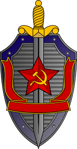 151px-Emblema KGB.svg.png