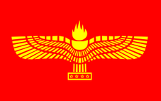 ArameanFlag