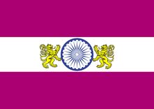 New IndianFlag
