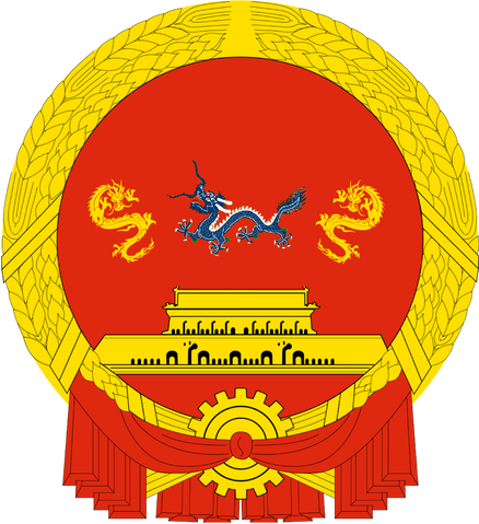 File:CoA of Gansu-dd.png
