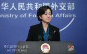 Chinese FM Spokeswomn