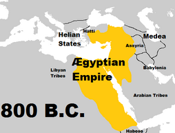 AAN Pax AEgyptia