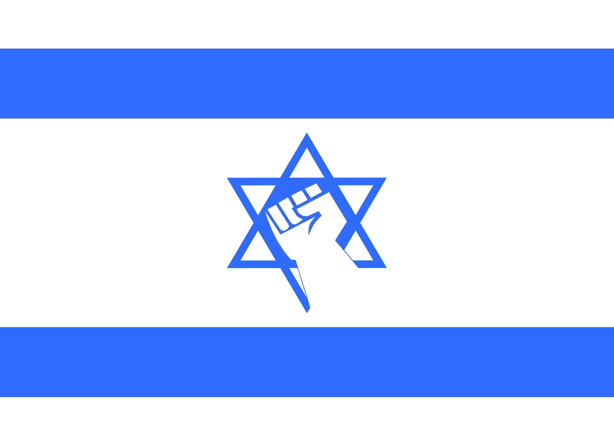 israel defense zone judea 206 israel defense zone judea 206