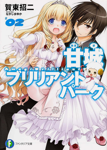 File:Book 978-4-82-913921-9.png