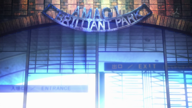File:Amaburigate.png