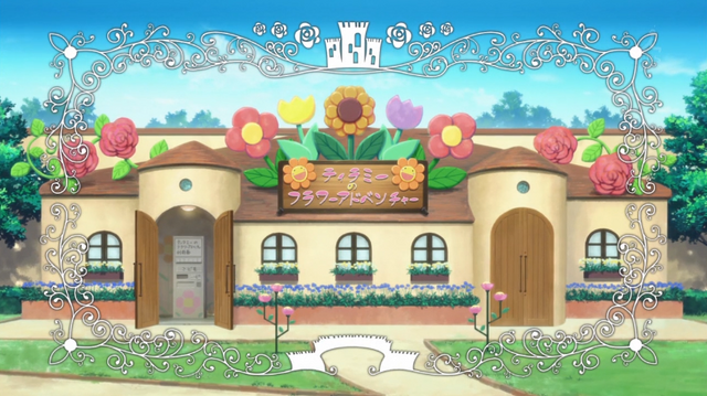 File:TiramysFlowerAdventure6.png