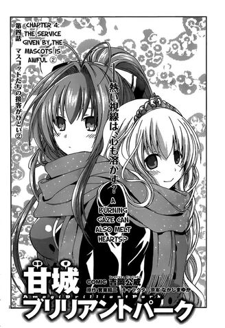 File:Chapter 4 cover.jpg