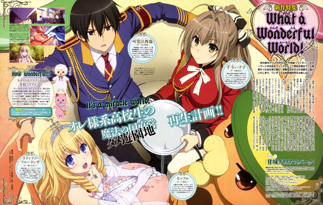 File:Animedia October 2014 Issue.jpg