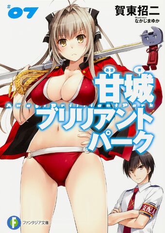 File:Volume7.jpg