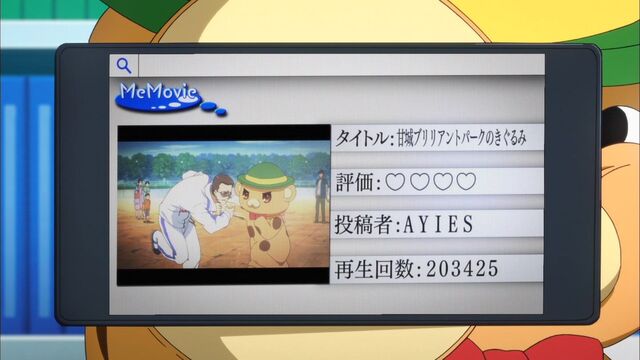File:Amagi-brilliant-park-episode-2-ath-053.jpg