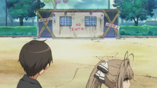 File:AmagiPark8.png