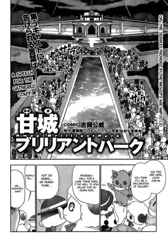 File:Chapter 5 cover.jpg