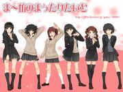Amagami ss