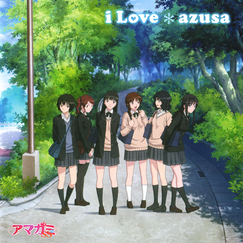 File:Amagami SS.png