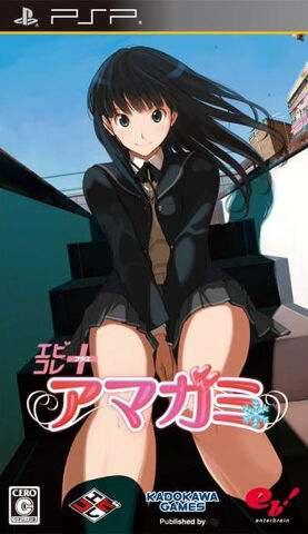 File:Amagami-00.jpg