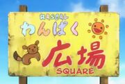 1-RascalSquare-a