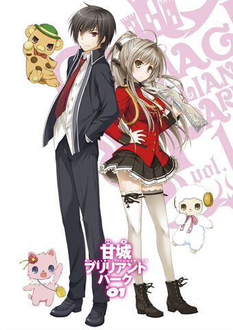 File:Amagi-Brilliant-Park.jpg