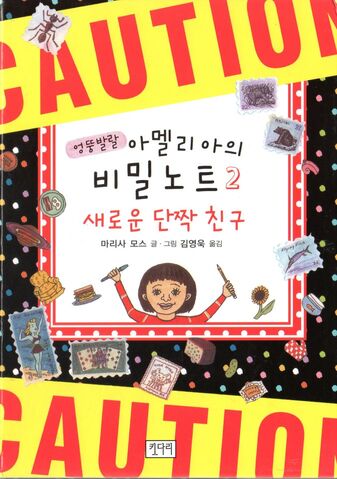 File:AWA-Korean.jpg