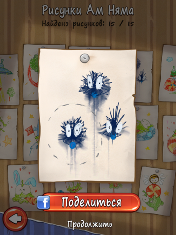 Файл:4 рисунок.png