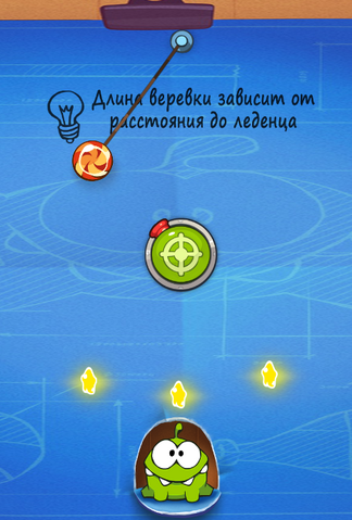 Файл:Леденцовый мир скриншот 1.png