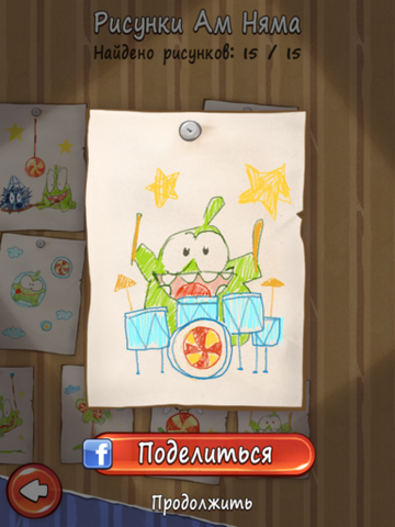 Файл:15 рисунок.png