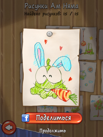 Файл:11 рисунок.png