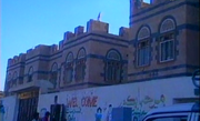 Sanaa school