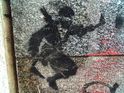 205px-Stencil ninja fighter.jpg
