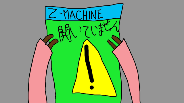 File:Let's play SJB first.png