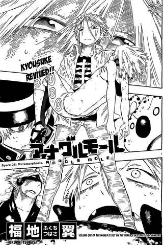 File:Chapter 25.png
