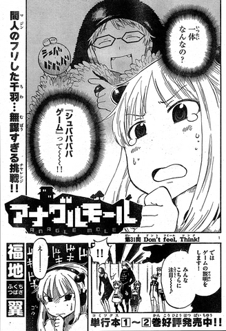 File:Chapter 31.png
